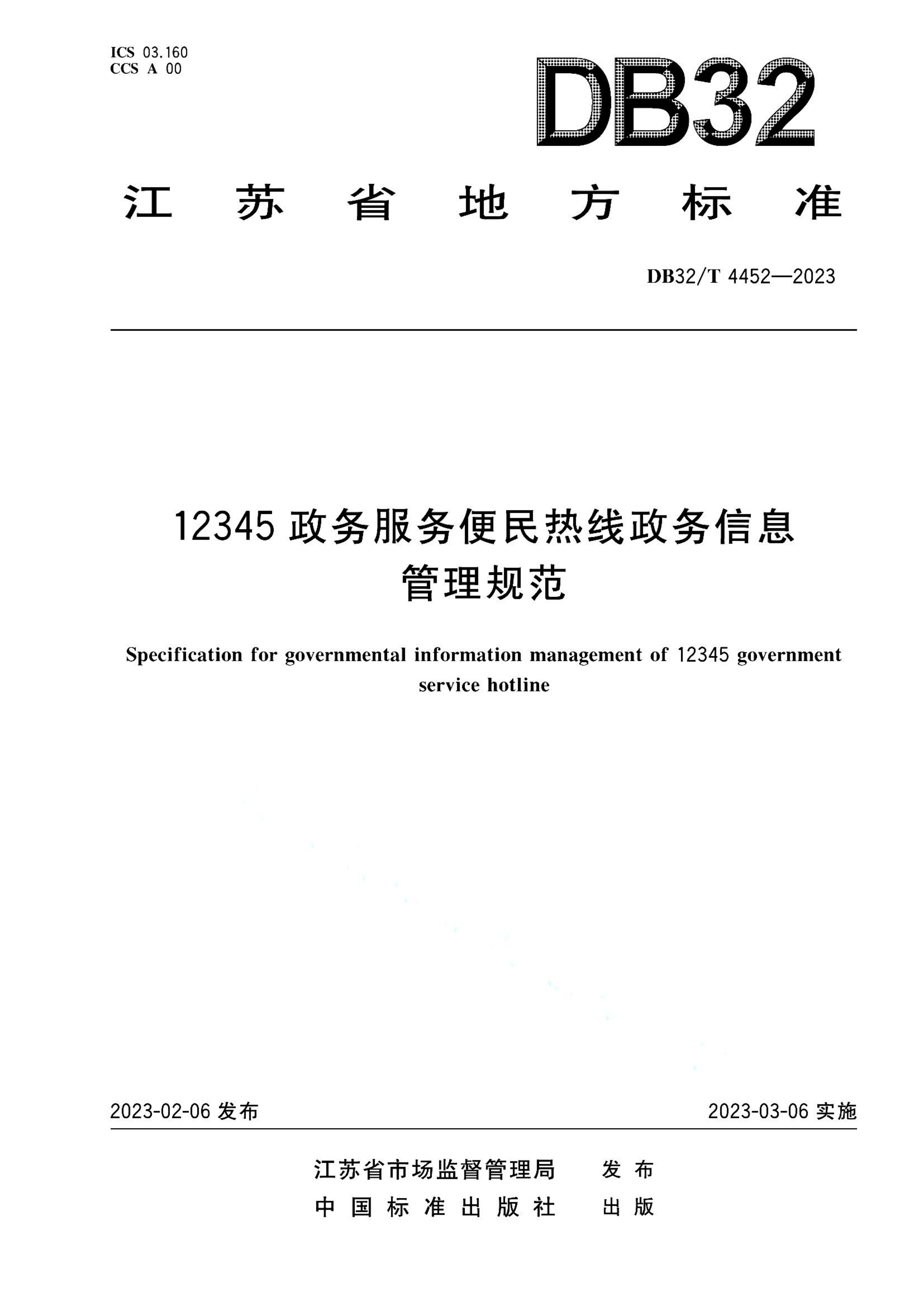 资源详情图